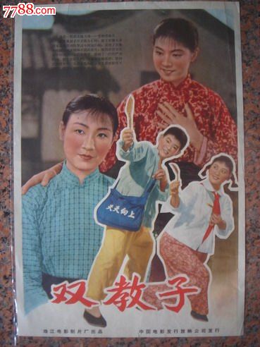 办理后京学院毕业证成绩单